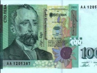 Болгарскому леву 130 лет