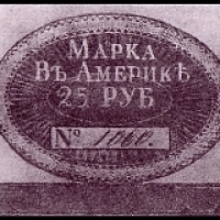 Нарочно не придумаешь: интересное о валютах. Кожаные деньги