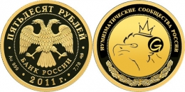 Монета &laquo;Global Coins&raquo;