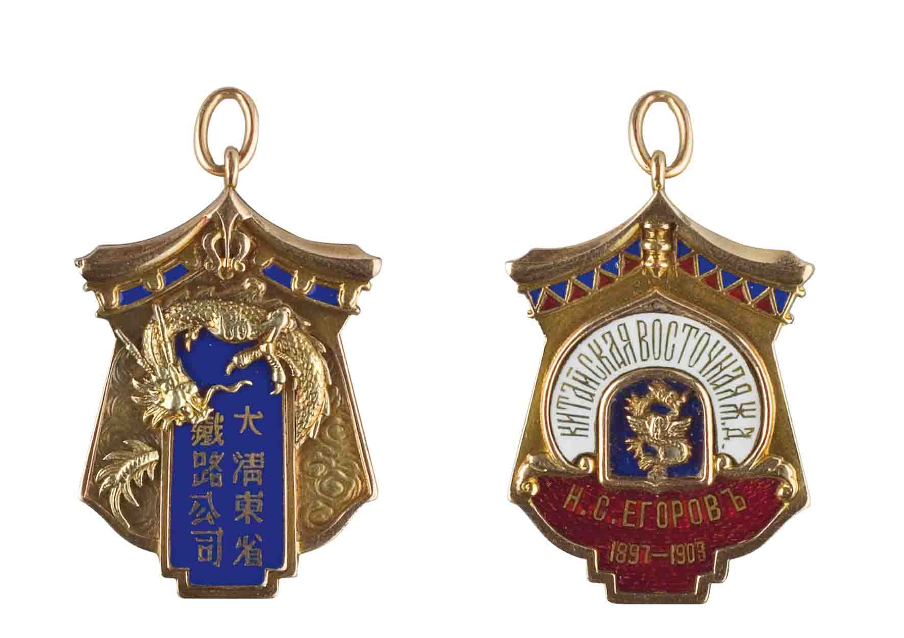 chine-jel-dor-small chine-jel-dor-small