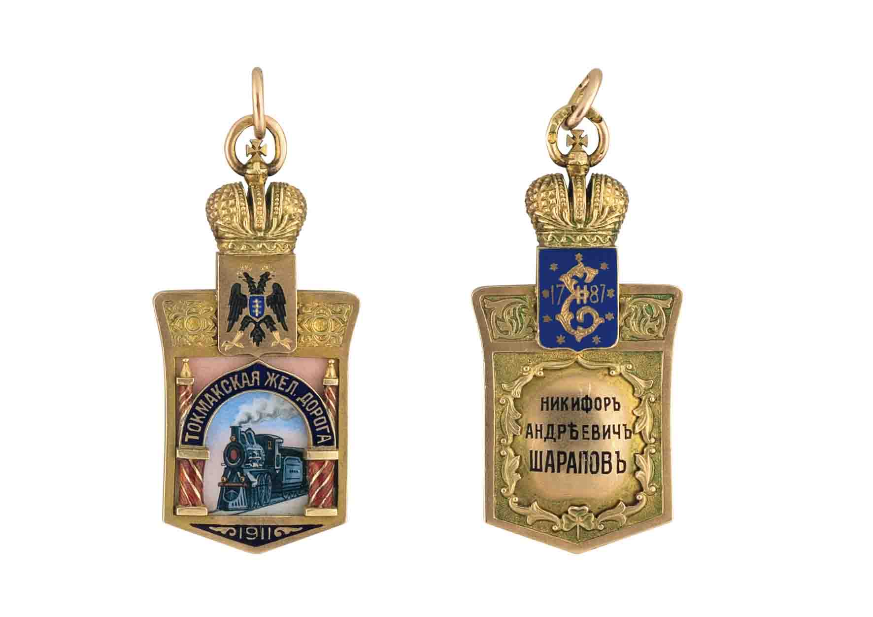 tokmanskaya-jel-doroga-sm tokmanskaya-jel-doroga-sm