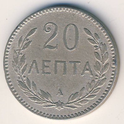 Крит, 20 лепт (1900 г.) Крит, 20 лепт (1900 г.)