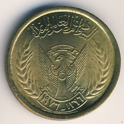 Sudan, 5 millim, 1976–1978