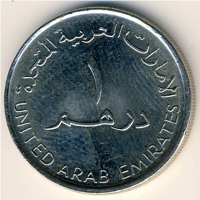 United Arab Emirates, 1 dirham