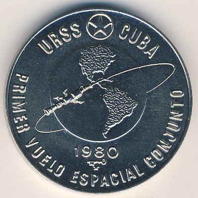 Куба, 1 песо (1980 г.)