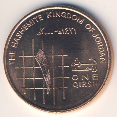 Иордания, 1 кирш (2000–2011 г.)
