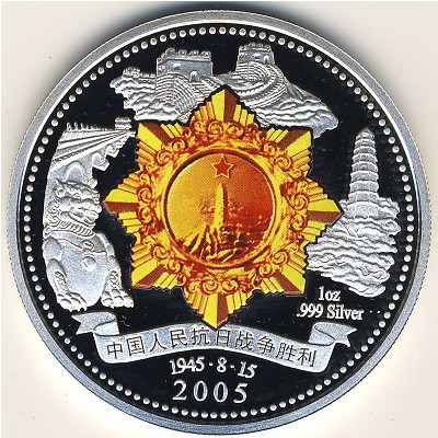 Ниуэ, 1 доллар (2005 г.) Ниуэ, 1 доллар (2005 г.)
