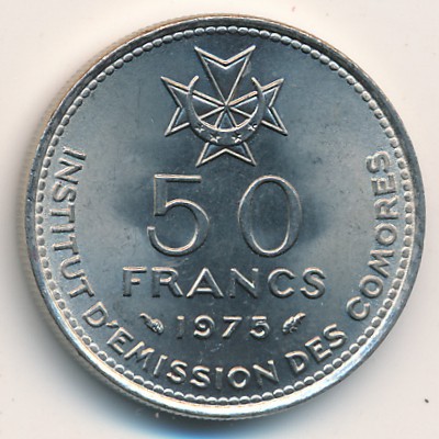 Comoros, 50 francs, 1975