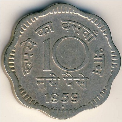 India, 10 naye paisa, 1958–1963 India, 10 naye paisa, 1958–1963