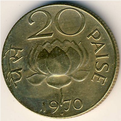 Индия, 20 пайс (1968–1971 г.) Индия, 20 пайс (1968–1971 г.)