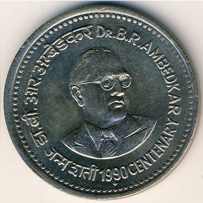 Индия, 1 рупия (1990 г.)
