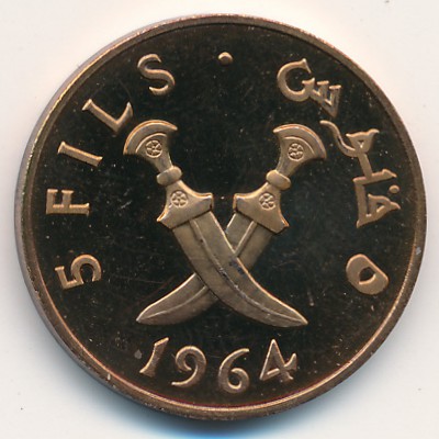 South Arabia, 5 fils, 1964 South Arabia, 5 fils, 1964
