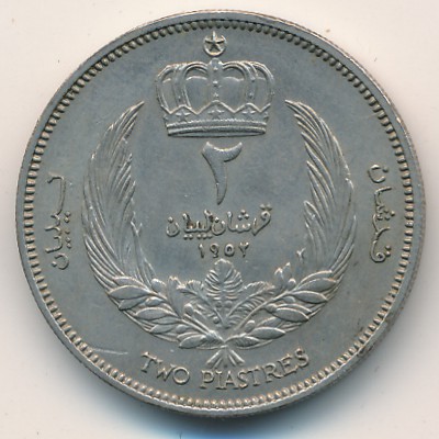 Ливия, 2 пиастра (1952 г.) Ливия, 2 пиастра (1952 г.)