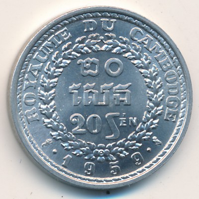 Камбоджа, 20 сен (1959 г.) Камбоджа, 20 сен (1959 г.)