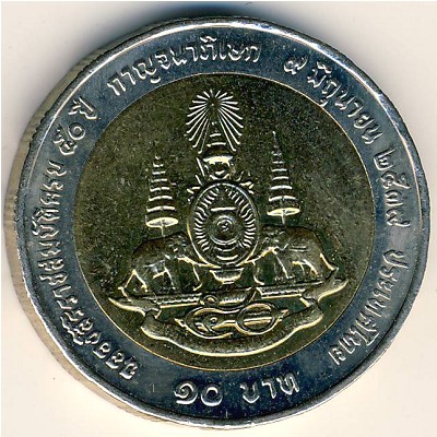 Таиланд, 10 бат (1996 г.)