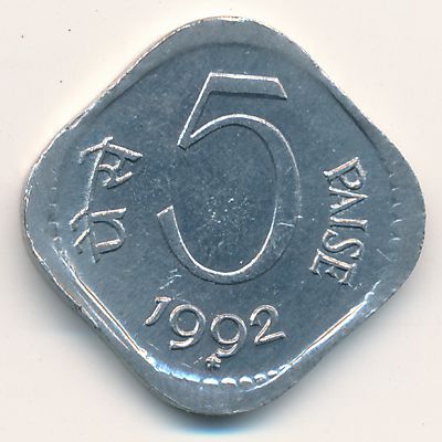 India, 5 paisa, 1985–1994