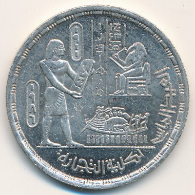 Египет, 5 фунтов (1986 г.)