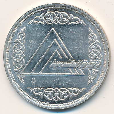 Египет, 5 фунтов (1986 г.)
