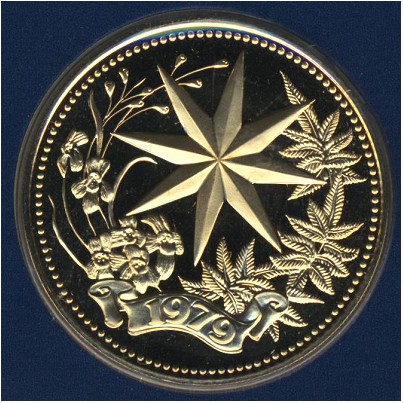 Белиз, 100 долларов (1979 г.) Белиз, 100 долларов (1979 г.)