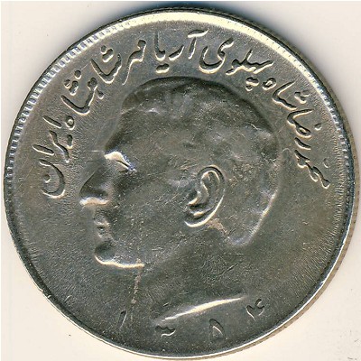 Iran, 20 rials, 1973–1978