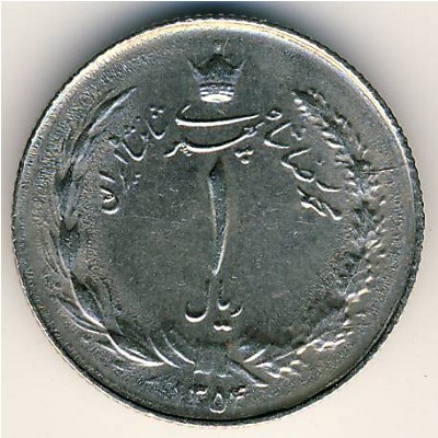 Iran, 1 rial, 1959–1977