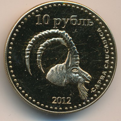Republic of Dagestan., 10 roubles, 2012