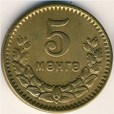 Монголия, 5 мунгу (1945 г.) Монголия, 5 мунгу (1945 г.)
