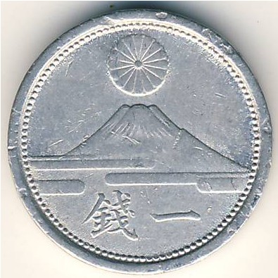 Япония, 1 сен (1941–1943 г.) Япония, 1 сен (1941–1943 г.)