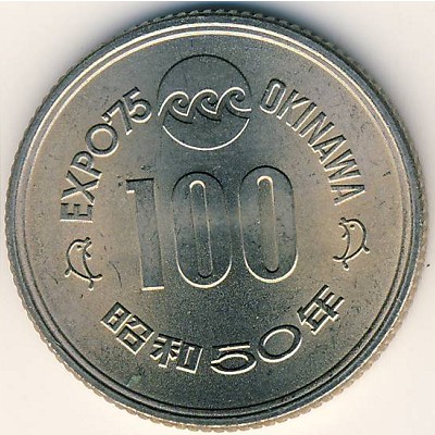 Япония, 100 иен (1975 г.) Япония, 100 иен (1975 г.)