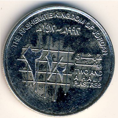 Иордания, 2 1/2 пиастра (1992–1996 г.)