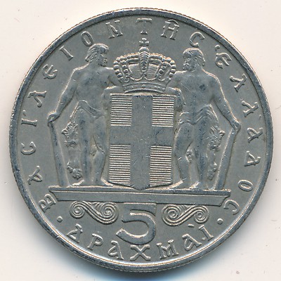Греция, 5 драхм (1966–1970 г.)