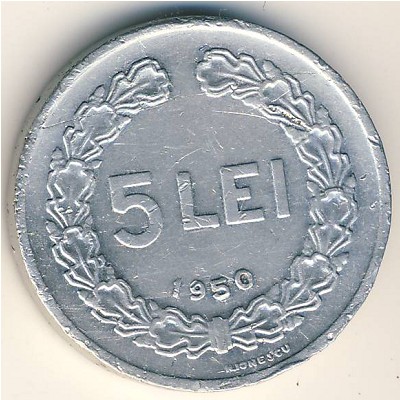 Румыния, 5 леев (1948–1951 г.)