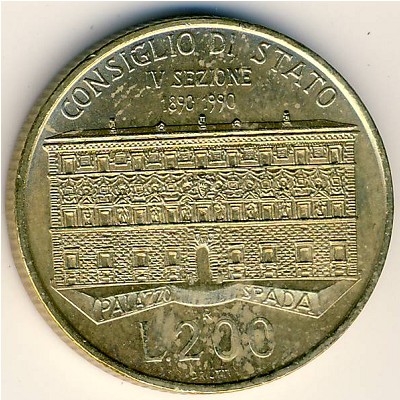 Италия, 200 лир (1990 г.)
