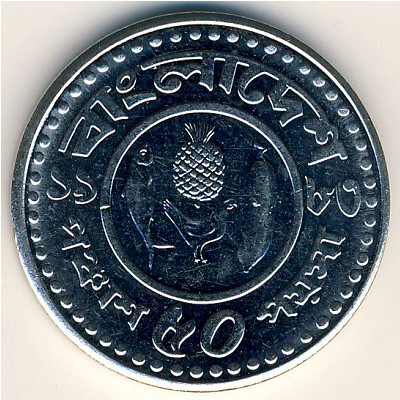 Bangladesh, 50 poisha, 1977–1994 Bangladesh, 50 poisha, 1977–1994