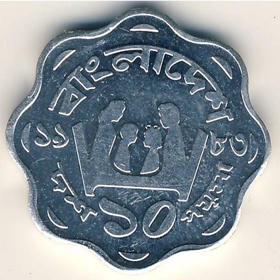Bangladesh, 10 poisha, 1981–1994 Bangladesh, 10 poisha, 1981–1994