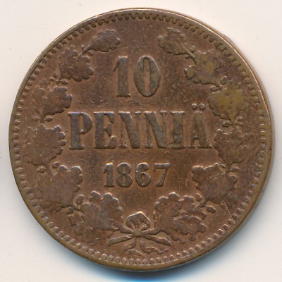 Финляндия, 10 пенни (1865–1867 г.) Финляндия, 10 пенни (1865–1867 г.)