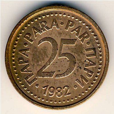 Yugoslavia, 25 para, 1982–1983