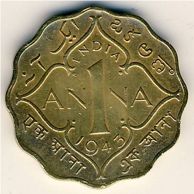 Британская Индия, 1 анна (1942–1945 г.)