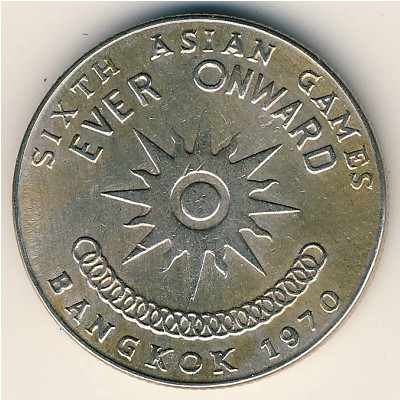 Таиланд, 1 бат (1970 г.) Таиланд, 1 бат (1970 г.)