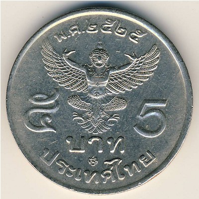 Таиланд, 5 бат (1982–1986 г.)