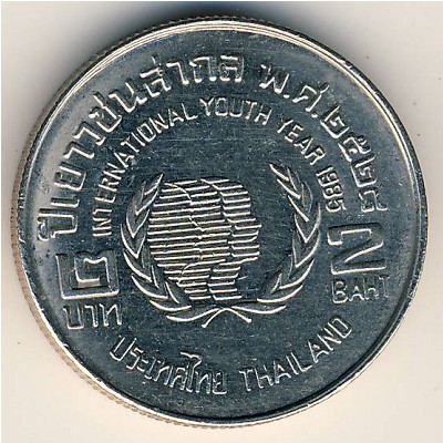 Таиланд, 2 бата (1985 г.)