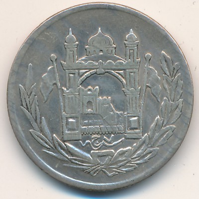 Afghanistan, 1 afghani, 1925–1927