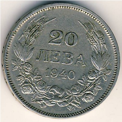 Bulgaria, 20 leva, 1940