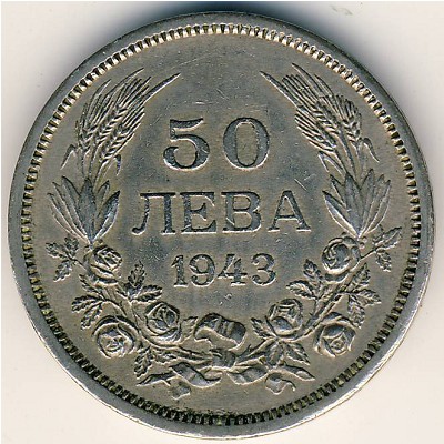 Bulgaria, 50 leva, 1943