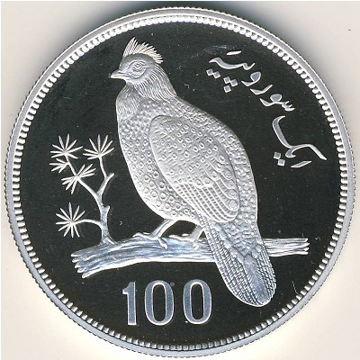 Пакистан, 100 рупий (1976 г.)