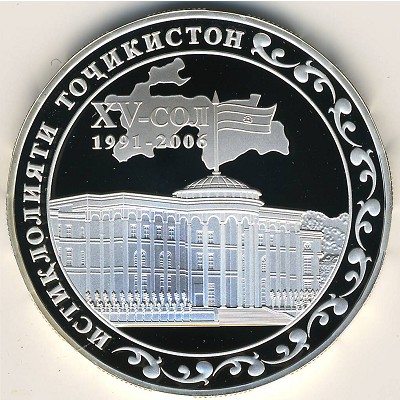 Таджикистан, 5 сомони (2006 г.) Таджикистан, 5 сомони (2006 г.)