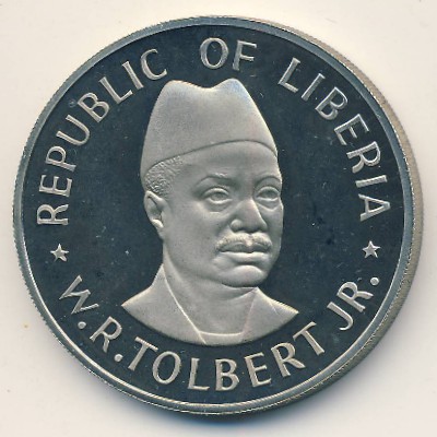 Либерия, 1 доллар (1976–1987 г.)