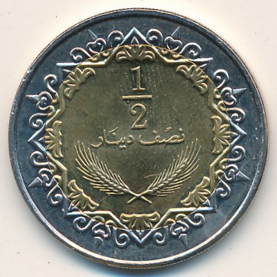 Ливия, 1/2 динара (2004 г.) Ливия, 1/2 динара (2004 г.)