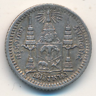 Таиланд, 1 фуанг (1876 г.)