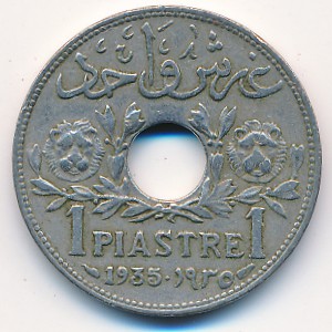 Сирия, 1 пиастр (1929–1936 г.) Сирия, 1 пиастр (1929–1936 г.)